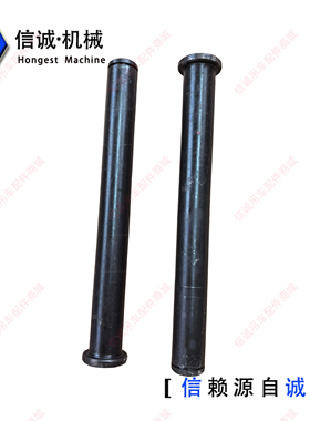 徐工吊车配件水平支腿油缸销子25K50K70K水平油缸横销轴徐工吊车