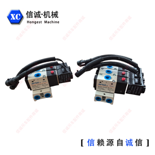 三一吊车配件取力器电磁阀二联阀总成三一吊车气动换向阀吊车配件