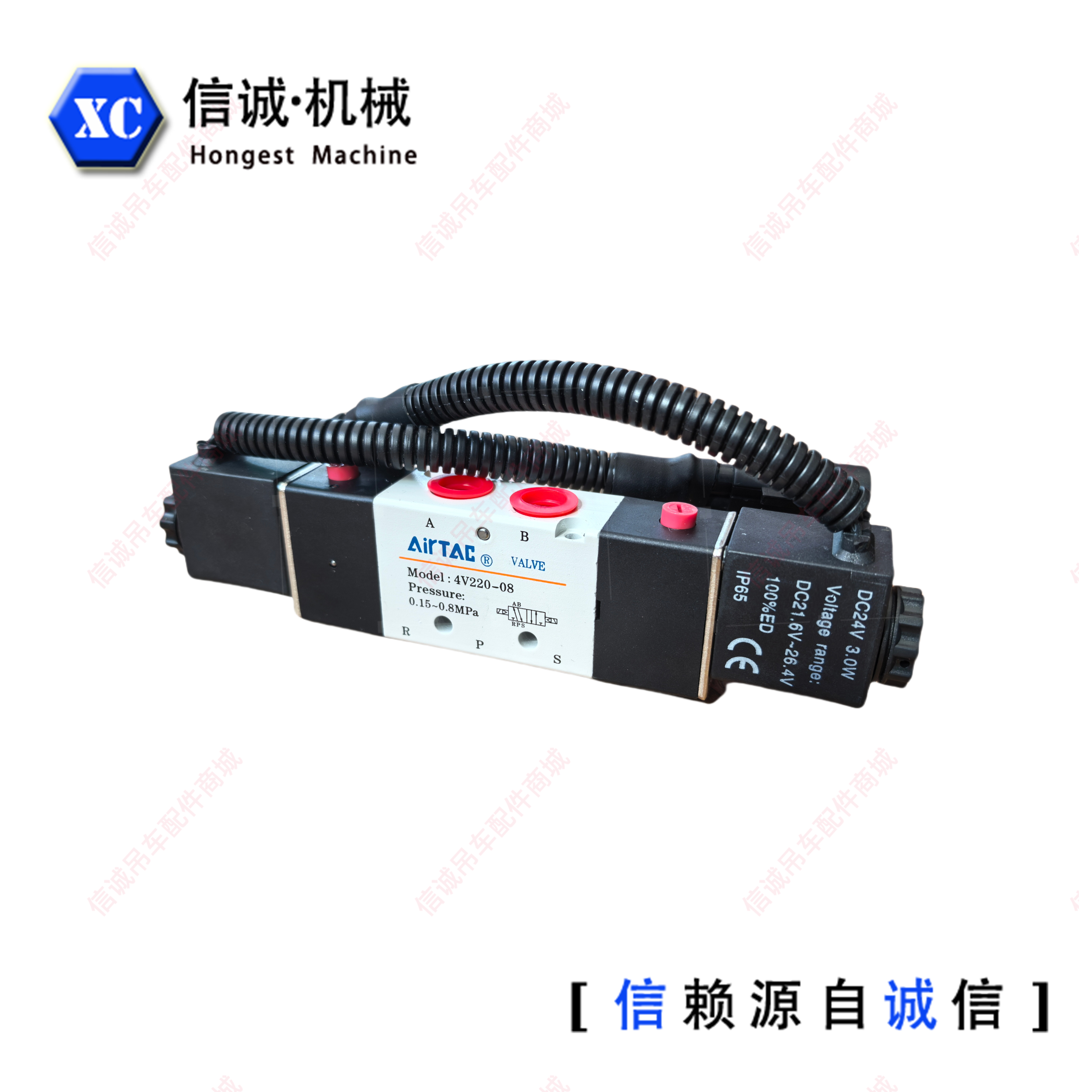 三一吊车取力器电磁阀开关换向阀