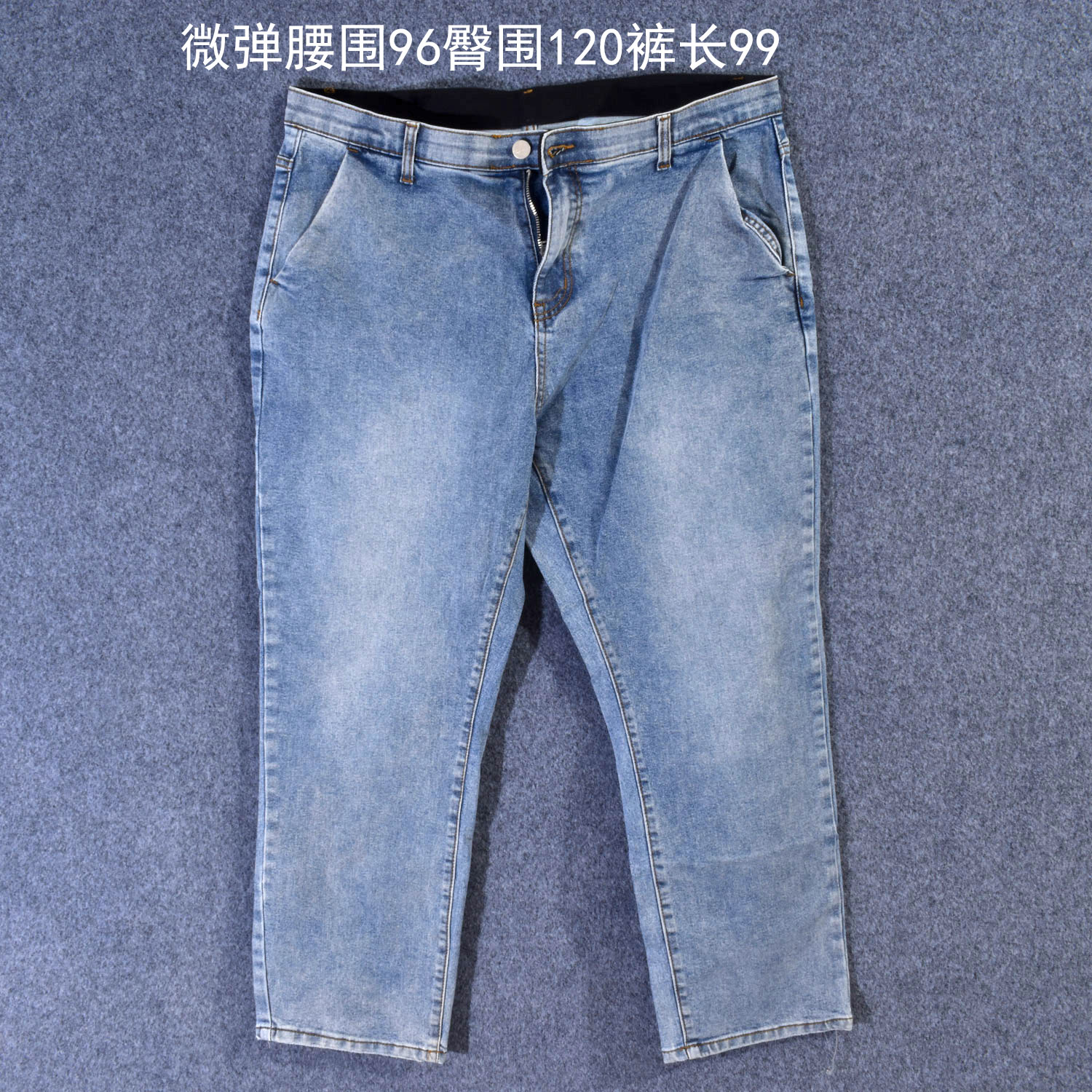 做旧时尚风高腰牛仔裤女