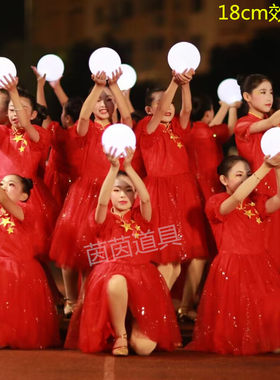 舞台演出道具灯舞蹈手拿合唱手捧发光圆球灯节日表演创意LED装饰