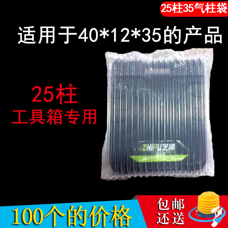 25柱35高气柱袋气柱卷材充气包装袋防震袋缓冲袋气泡柱非自粘膜 包装 气柱袋 原图主图