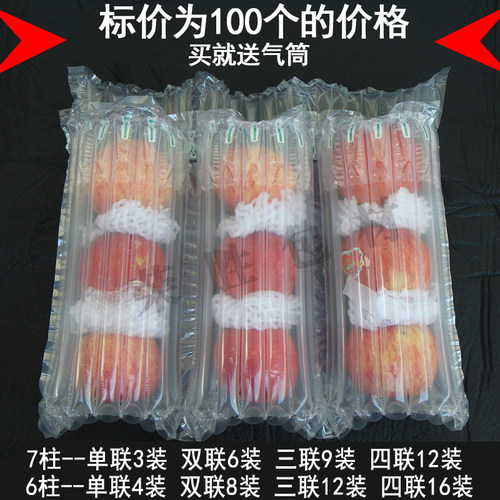7柱苹果气柱袋番茄防震连体卷材