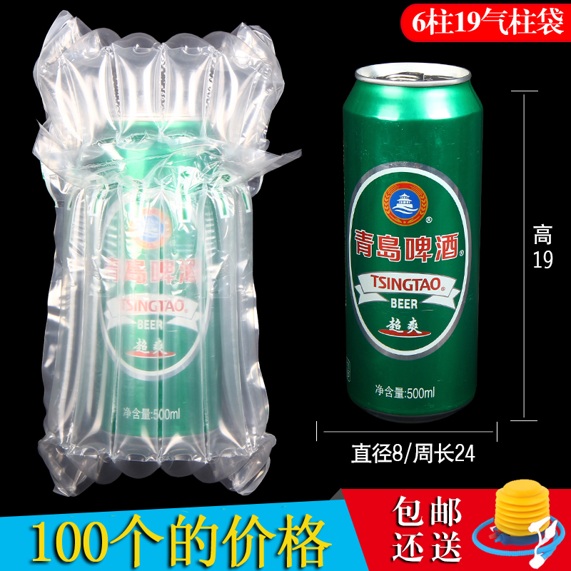 19气柱卷材包装袋防震缓冲