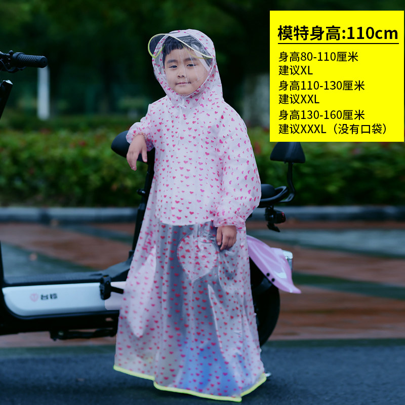 儿童雨衣男童女童幼儿园防水雨披小学生宝宝带书包位时尚可爱卡通