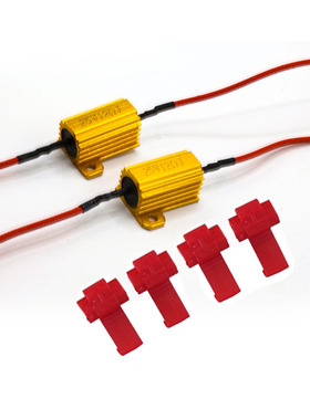 黄金铝壳电阻RX24-25W 1R 2R 3R 4R 5R 6R 8R 10R 20R  30R 100欧