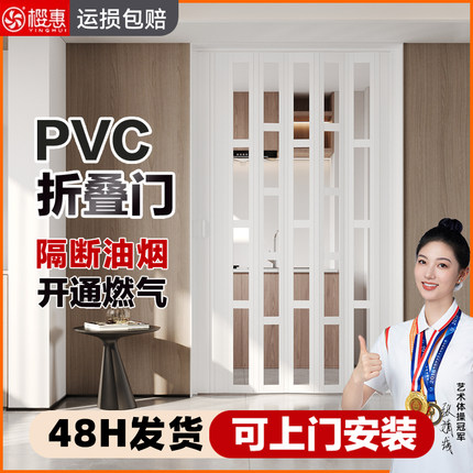 厨房pvc折叠门卫生间隔断通燃气卧室简易推拉门阳台伸缩隐形移门