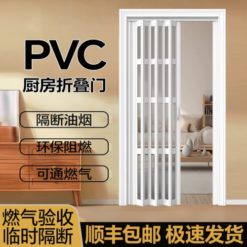 PVC折叠门 推拉开放式厨房移门室内隔断卫生间阳台隐形伸缩商铺门
