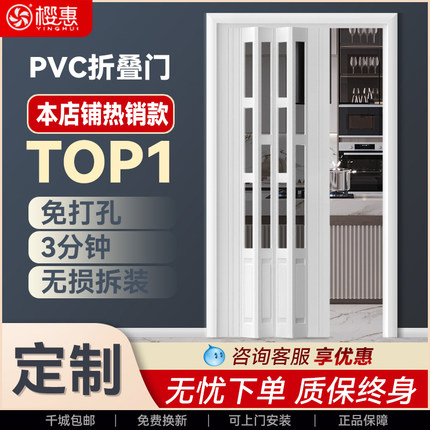 厨房免打孔pvc折叠门推拉门隔断卧室阳台燃气隐形临时简易卫生间