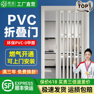 pvc折叠门 厨房隔断卫生间卧室临时通燃气简易伸缩隐形无轨推拉门