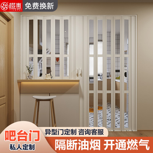 厨房pvc折叠门通燃气隐形隔断卫生间洗车店商铺阳台家用推拉门