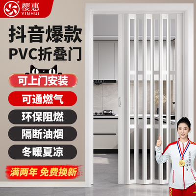 pvc折叠门隔断门厨房卧室浴室