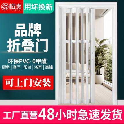 pvc折叠门 厨房隔断卫生间卧室临时燃气简易伸缩隐形门移门推拉门