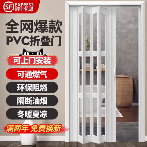 pvc折叠门厨房燃气卫生间卧室空调隔断简易隐形无轨伸缩推拉门