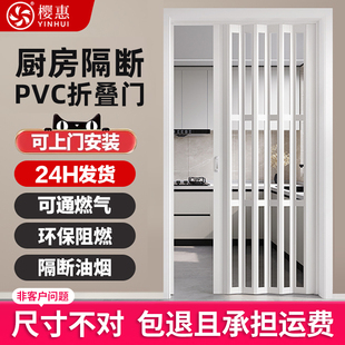 PVC折叠门 卫生间隔断厨房通燃气厕所简易推拉门阳台伸缩隐形移门
