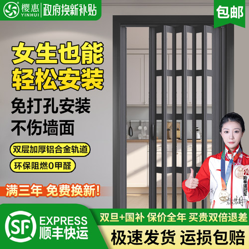 pvc折叠推拉门免打孔不伤墙