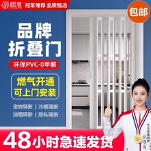 pvc折叠门 厨房隔断卫生间卧室临时通燃气简易伸缩隐形无轨推拉门