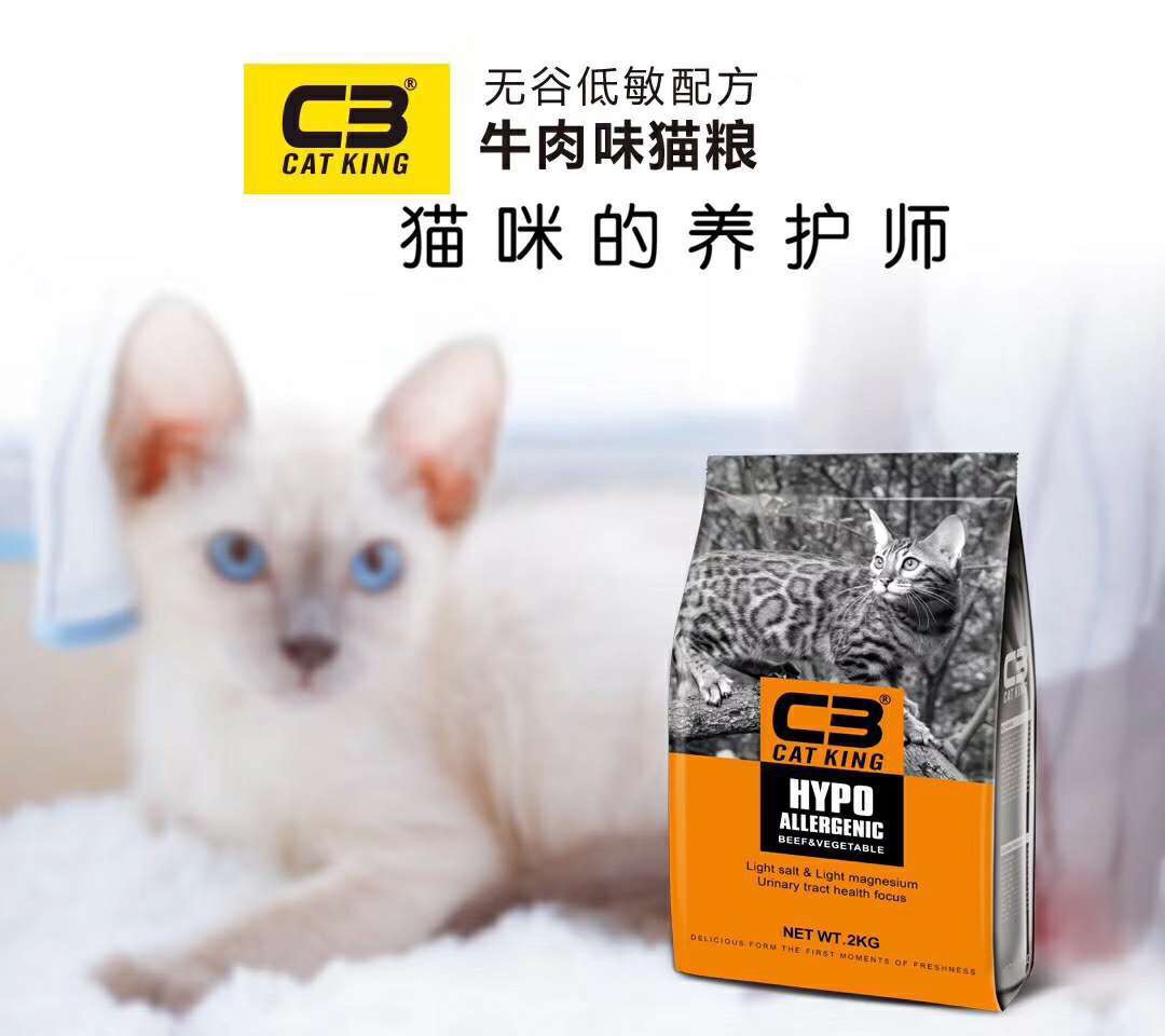 catkingc3牛肉味猫粮10kg成幼猫全期挑食实体包邮咨询客服有惊喜
