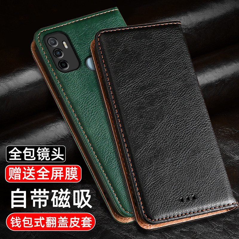 适用oppoa35手机壳翻盖式皮套A36全包镜头oppo a32皮套5g防摔保护套0pp0磁吸硅胶软个性创意可插卡男女款商务