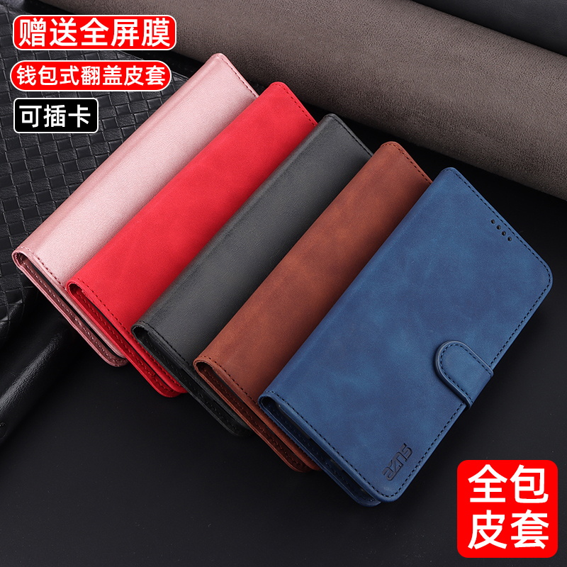 小米POCOX3GT磁吸搭扣翻盖手机壳