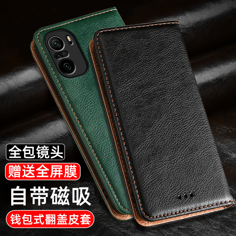 小米红米k40手机壳真皮redmik40pro翻盖式皮套k40S游戏增强版保护全包镜头防摔男个性创意磁吸商务新款女硅胶 3C数码配件 手机保护套/壳 原图主图