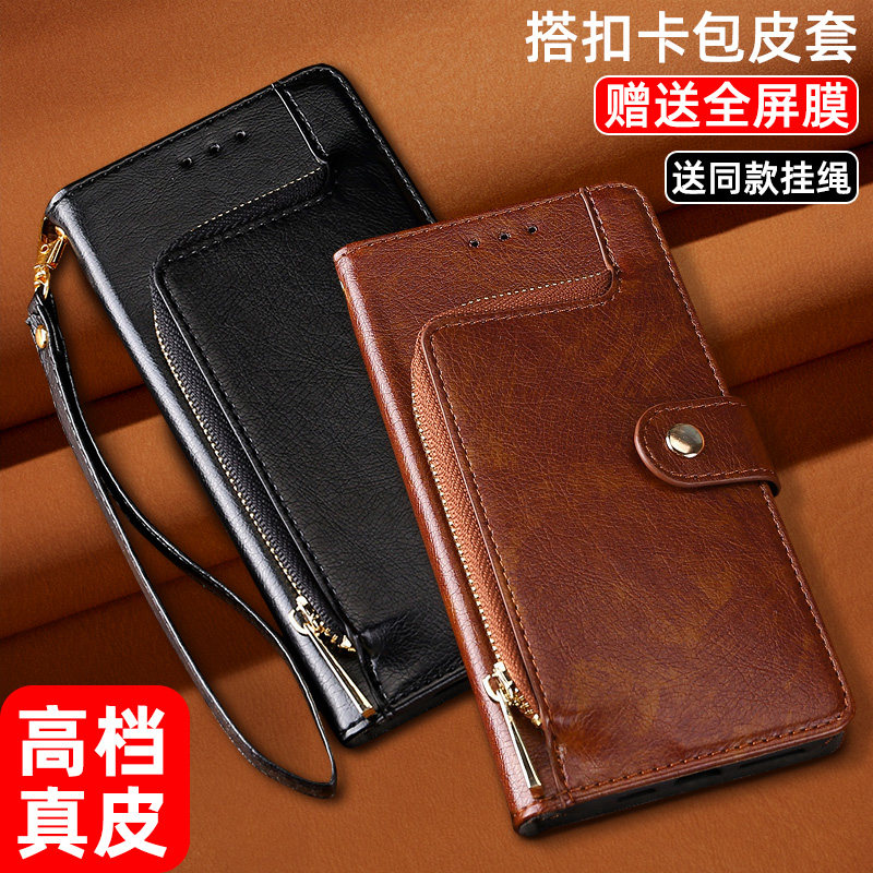 适用诺基亚5.4手机壳防摔Nokia5.3保护套双面全包5.1新款翻盖plus皮套5.1男士女五创意拉链插卡后外商务挂绳