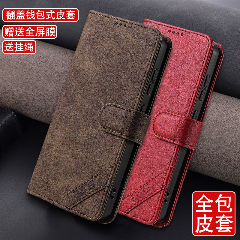 适用VIVOS60翻盖磁吸商务手机壳