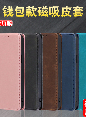 适用苹果 7手机保护套翻盖皮套双面防摔iPhone8全包镜头男女款iPhoneSE新品磁吸苹果SE4冬夏可用皮套