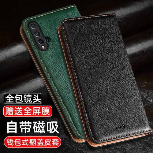 磁吸翻盖皮套 镜头全包 钱包式可插卡