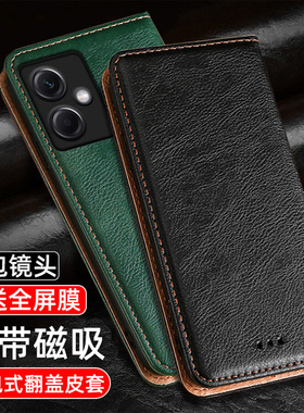 适用红米note12手机壳翻盖式12pro保护套12rpro全包镜头12Turbo防摔皮套12tpro男士女款12pro极速版磁吸皮套