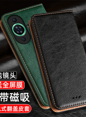适用华为nova11手机壳翻盖保护套11Pro全包镜头11SE皮套双面防摔11Ultra商务皮套男女款nova11i创意磁吸插卡