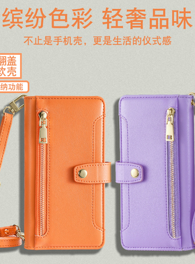 适用三星A52翻盖式手机壳A72保护套M15双面防摔A32耐脏皮套新品F15男士女款拉链卡包插卡挂绳