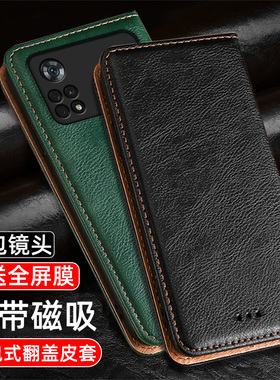 适用于小米pocoX4Pro手机壳翻盖保护套pocoX4Gt全包镜头皮套双面防摔pocoC50皮套C65男女款C51创意磁吸插卡
