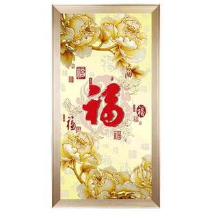 卡卡十字绣线绣新款百福牡丹图玄关竖版过道走廊全满绣简单绣刺绣