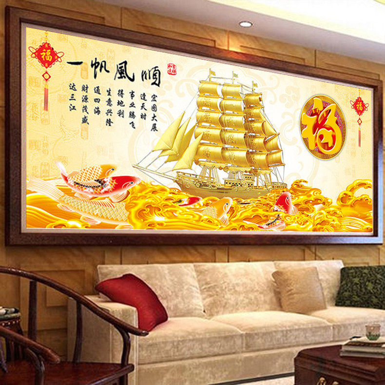 卡卡十字绣中式客厅一帆风顺挂画