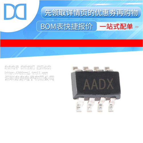 MAX1118EKA+T SOT23-8 模数转换器 丝印AADU 原装正品