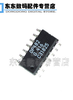 OP482GS 贴片 四运算放大器芯片 集成IC SOP-14