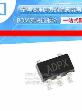 MAX8887EZK18+T 封装SOT23-5 丝印ADPX LDO稳压器 集成电路芯片