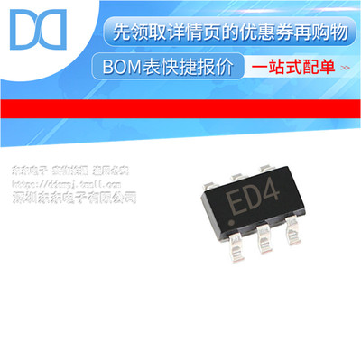 ADS1110A4IDBVR SOT23-6 丝印ED4 ADC模数转换器 原装正品