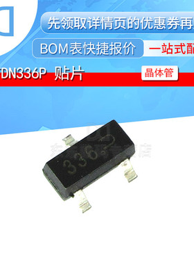FDN336P SOT-23贴片 P沟道场效应管 MOSFET 全新原装