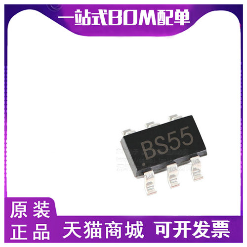 ESDA6V1BC6 SOT23-6 丝印BS55 5V ESD抑制器/TVS二极管 全新原装