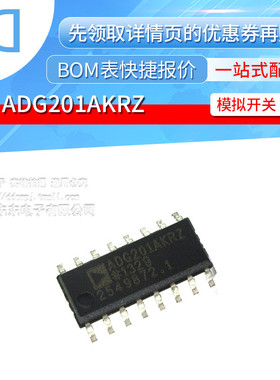 ADG201AKRZ ADG201AKR SOP-16 贴片 模拟开关多路复用器