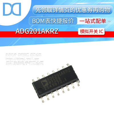 ADG201AKRZ ADG201AKR SOP-16 贴片 模拟开关多路复用器