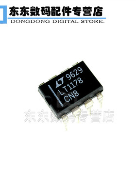 LT1178CN8 LT1178 封装DIP-8 运算放大器 集成电路IC 直插