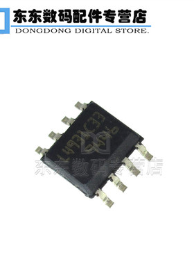L4931CD33-TR L4931C33 贴片 低差稳压器 IC 芯片 SOP-8