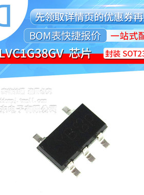 74LVC1G38GV SOT-753 栅极/逆变器 逻辑芯片 原装正品