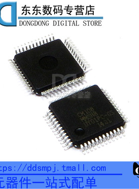 CM108AH CM108 LQFP48 USB解码器 声卡芯片IC 全新