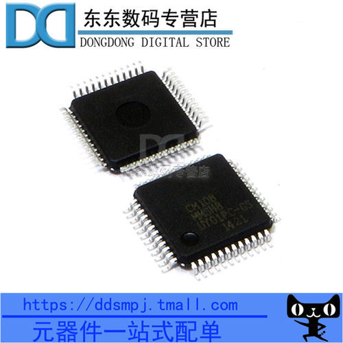 CM108AH CM108 LQFP48 USB解码器 声卡芯片IC 全新