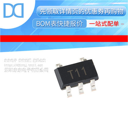 TMP35GRTZ-REEL7 SOT23-5 丝印T11 温度传感器 原装正品