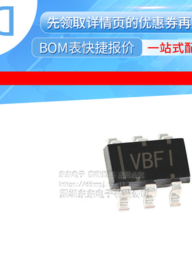 TLV2370IDBVR SOT23-6 丝印VBFI 3MHz RRIO 全新原装 芯片IC